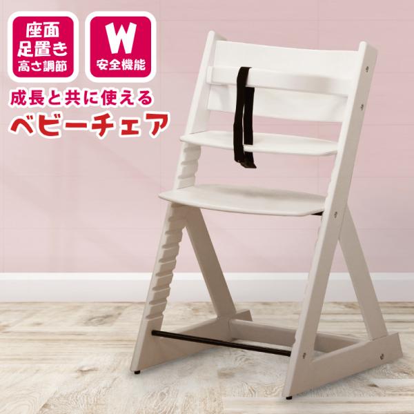 kaagu-com_ochair-6500-baby-wh