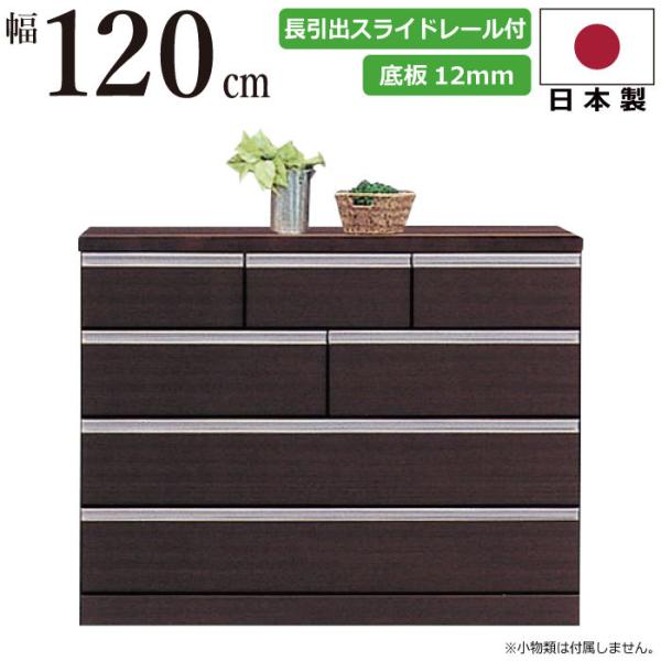 ローチェスト ダークブラウンの人気商品・通販・価格比較 - 価格.com ローチェスト ダークブラウンの人気商品・通販・価格比較 - 価格.com