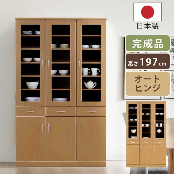 取り引き決定　食器棚　120cm　 大川家具 国産 食器棚 120幅 キッチン収納【超大型/時間指定NG