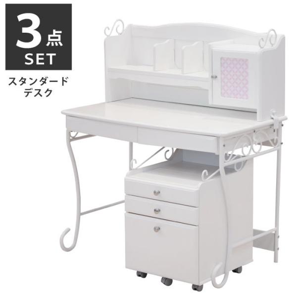 デスク 学習机 プリンセス スチールの人気商品 通販 価格比較 価格 Com