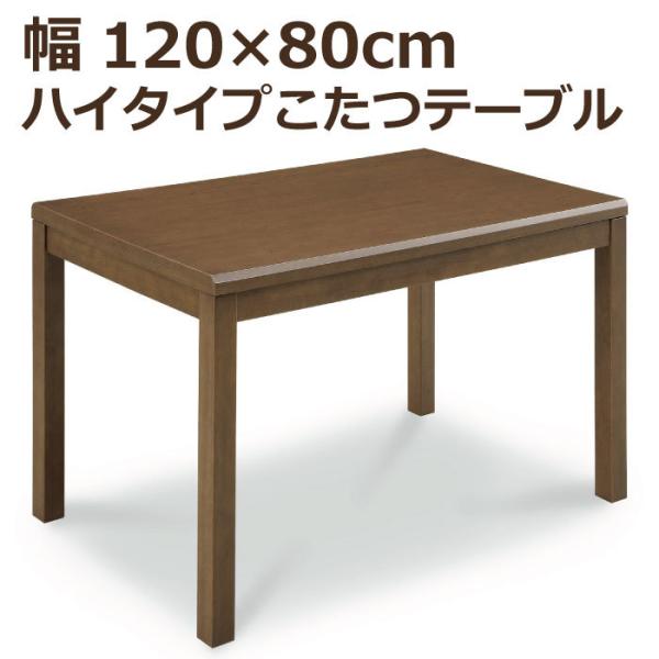 nC^Cv 120cm×80cm ` 茳Rg[[t _CjO _CjOe[u Pi x  g r _[NuE