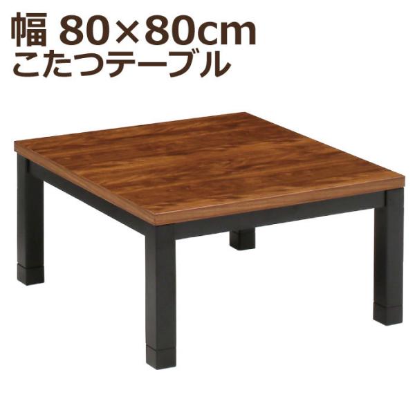  ` 80×80cm ؐ 茳Rg[[t 5cmprt rO Ƌ [e[u Z^[e[u c[g uE ubN