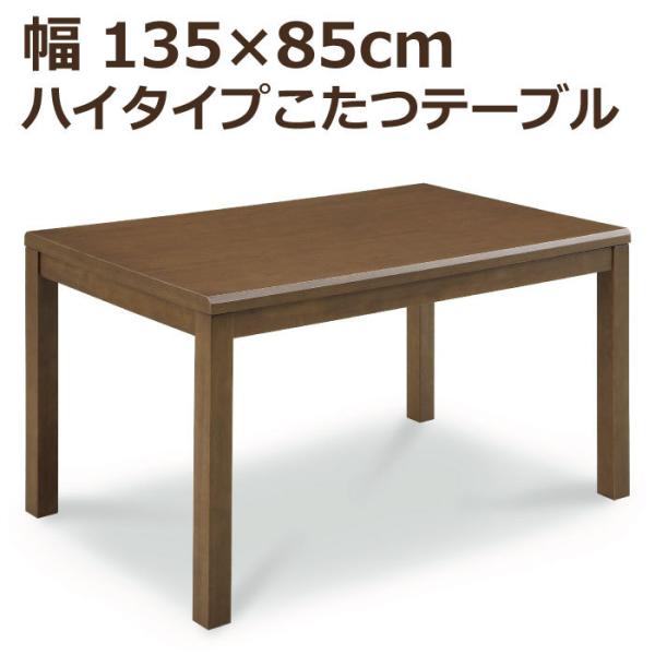 nC^Cv 135cm×85cm ` 茳Rg[[t  _CjO He[u _CjOe[u Pi  r _[NuE