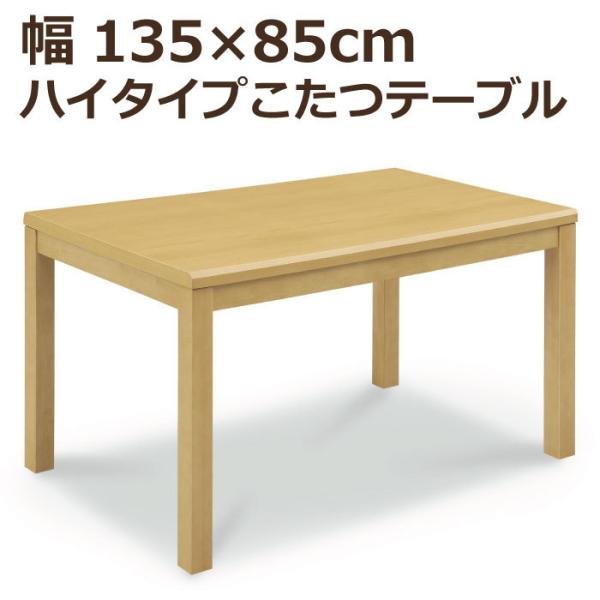 nC^Cv 135cm×85cm ` 茳Rg[[t _CjO _CjOe[u Pi r CguE i`