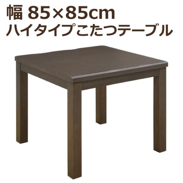 nC^Cv 85cm×85cm ` 茳Rg[[t _CjO He[u _CjOe[u Pi x  r uE