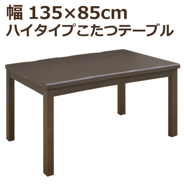 nC^Cv 135cm×85cm ` 茳Rg[[t nC _CjO He[u _CjOe[u Pi r uE