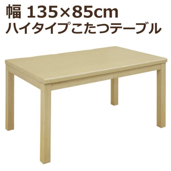 nC^Cv 135cm×85cm ` 茳Rg[[t nC _CjO He[u _CjOe[u Pi r i`