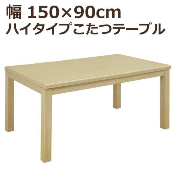 nC^Cv 150cm×90cm ` 茳Rg[[t  _CjO _CjOe[u Pi x   g r i`