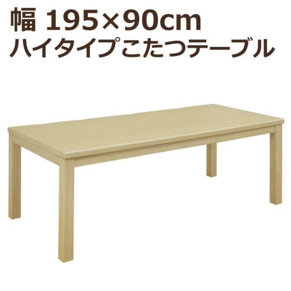nC^Cv 195cm×90cm ` 茳Rg[[t nC _CjO  _CjOe[u Pi  g r i`