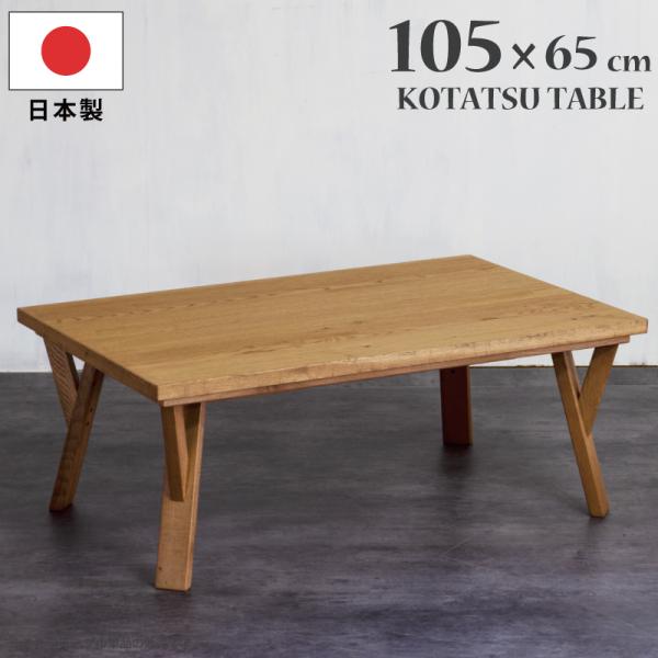 ` 105×65cm Y I[N˔ I[NC 茳Rg[[t rO  g [e[u Be[WuE