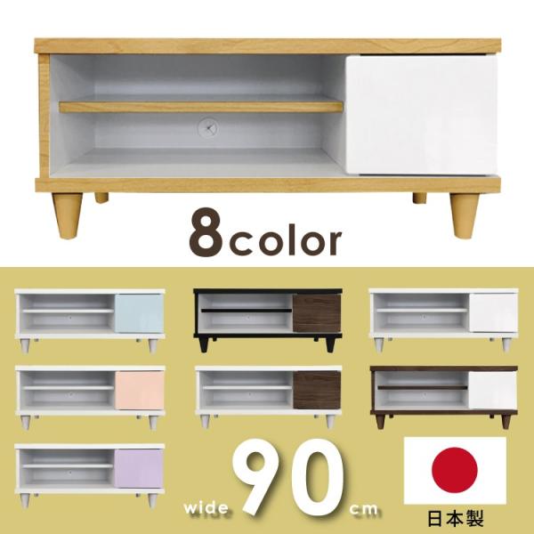 テレビ台 ピンクの人気商品 通販 価格比較 価格 Com