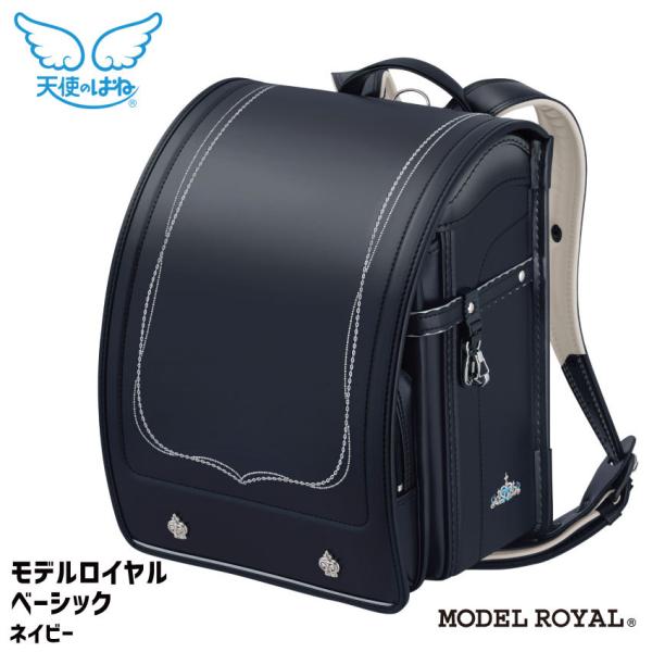 ランドセル ワンタッチロックの人気商品 通販 価格比較 価格 Com