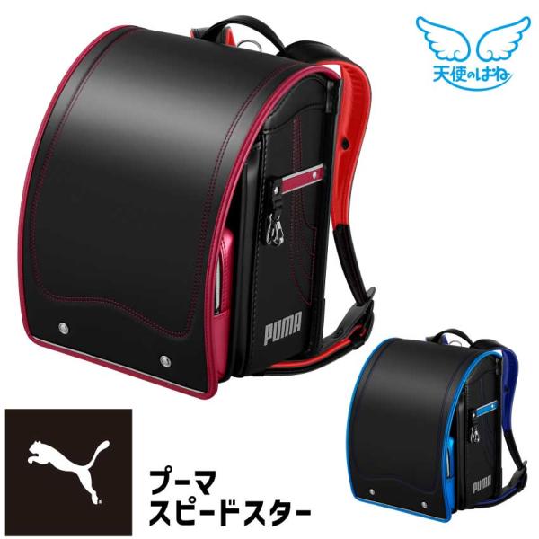 【主な機能】天使のはね / 左右連動背カン / チルトプレート / 3D肩ベルト / ぴたっこ / ひねピタ / 321構造 / スタイルキーパー / 総内張り / 二重巻き補強 / セパレート式安全フック / 前後左右反射 / 背中通気構...