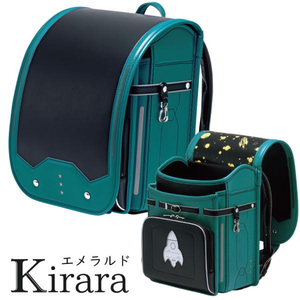 ランドセル エメラルドの人気商品 通販 価格比較 価格 Com