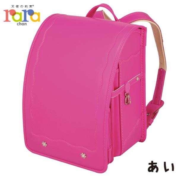 ランドセル ピンク 型落ちの人気商品 通販 価格比較 価格 Com