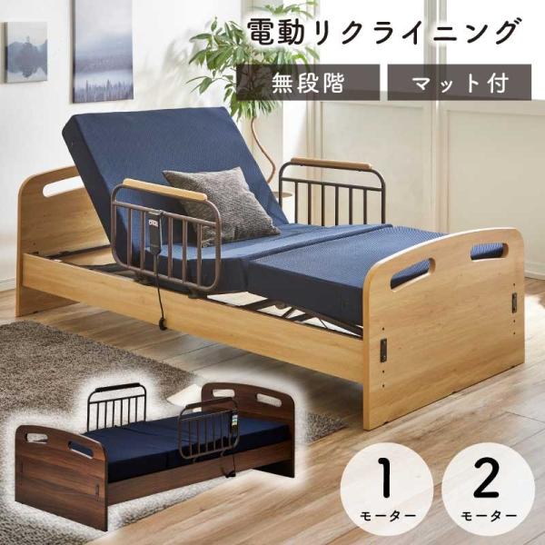 電動ベッド リクライニングベッド リモコン付き セミシングル 楽天市場】【超便利、スマホで操作】 リモコン付 電動ベッド 2モーター