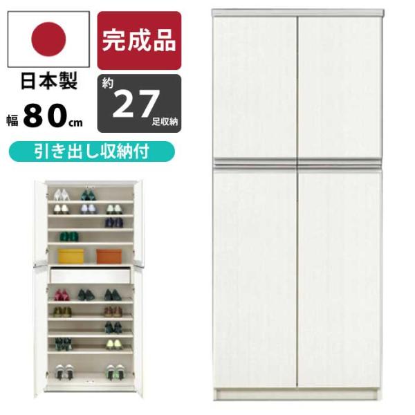 kaagu-com_shoesbox-3108-001-wh