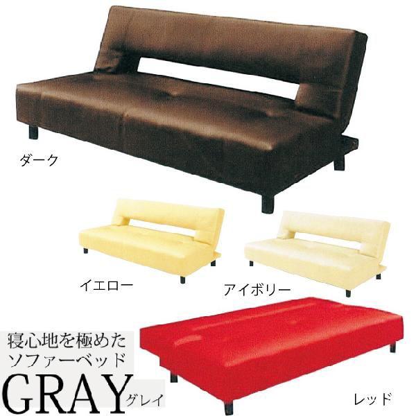 リクライニングソファーベッド 幅188cm ソファベッド ワイド３人掛けソファー リビングソファー レッド アイボリー ダーク イエロー