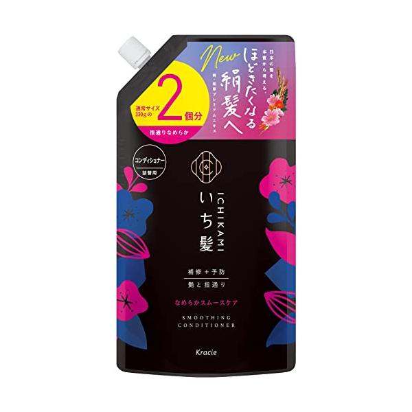 他サイト： いち髪 なめらかスムースケア コンディショナー 大容量 詰め替え 660g | ヘアケア ダメージケア メンズ レディースの商品画像