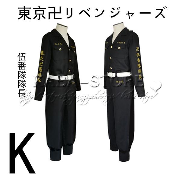 半袖 パジャマ 子供 みんな探してる人気モノ 半袖 パジャマ 子供 レディースファッション