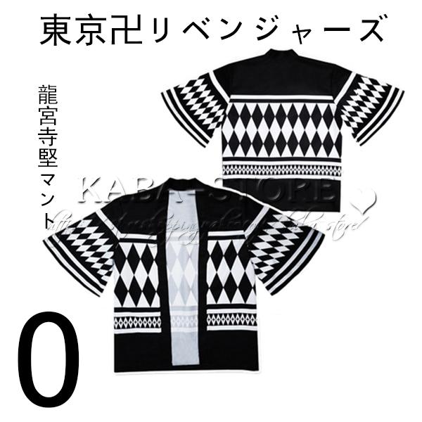 半袖 パジャマ 子供 みんな探してる人気モノ 半袖 パジャマ 子供 レディースファッション