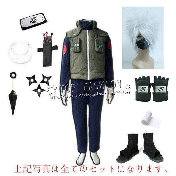 ナルト Naruto 風 はたけカカシ コスプレ衣装 ウィッグ 靴 大人 子供用サイズ コスチューム 演出服 アニメ ゲーム ハロウィン Cosplay 変装 Kabashopfjcos125 Kaba Shop 通販 Yahoo ショッピング