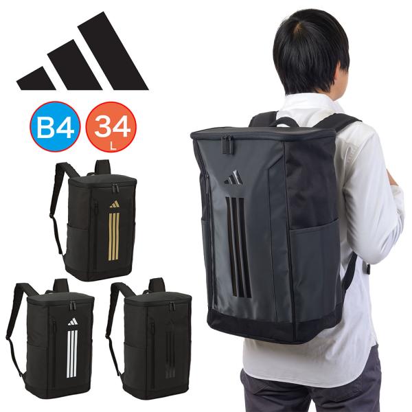 高校ラグビー　オール兵庫リュック（adidas） 高校ラグビー オール兵庫リュック（adidas） 楽天市場