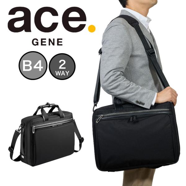 ace. GENE LABEL エース ビジネスバッグ メンズ B4 ace.GENE ace. GENE LABEL エース ビジネスバッグ メンズ B4 ace.GENE