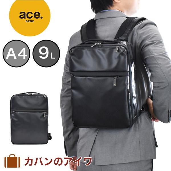 ビジネスリュック エースジーン 防水」の人気商品一覧 | 安い