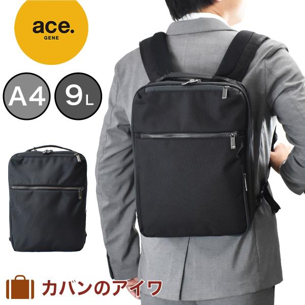 エース ガジェタブル 9Lの人気商品・通販・価格比較 - 価格.com エース ガジェタブル 9Lの人気商品・通販・価格比較 - 価格.com