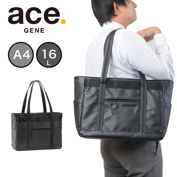 エースジーン トートバッグ ace.GENE クリーフ バーテクト エース ace. 【日本正規品】エースジーン トートバッグ ace.GENE