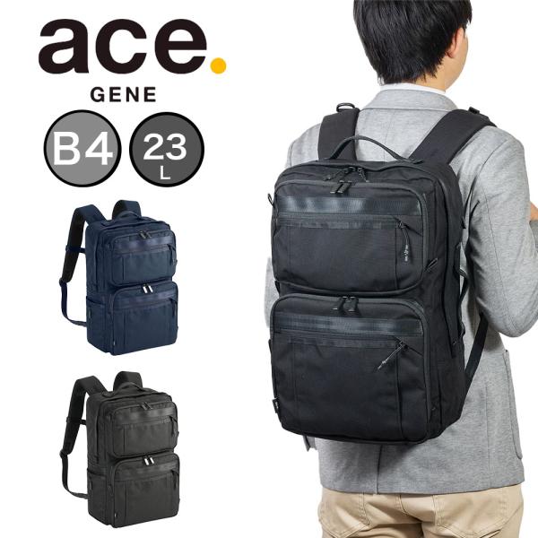 ace. GENE LABEL エース リュック デュラムーブ ビジネスリュック B4