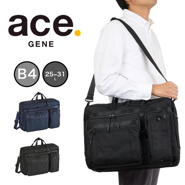 aceビジネスバッグ 楽天市場】【SALE】【送料無料】ace エース ZERO NEWYORK ゼロ
