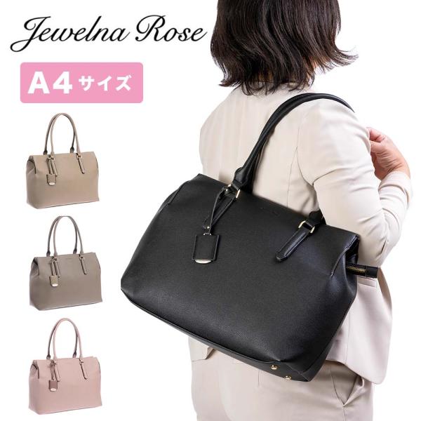 トートバッグ レディース ジュエルナローズ Jewelna Rose エース A4