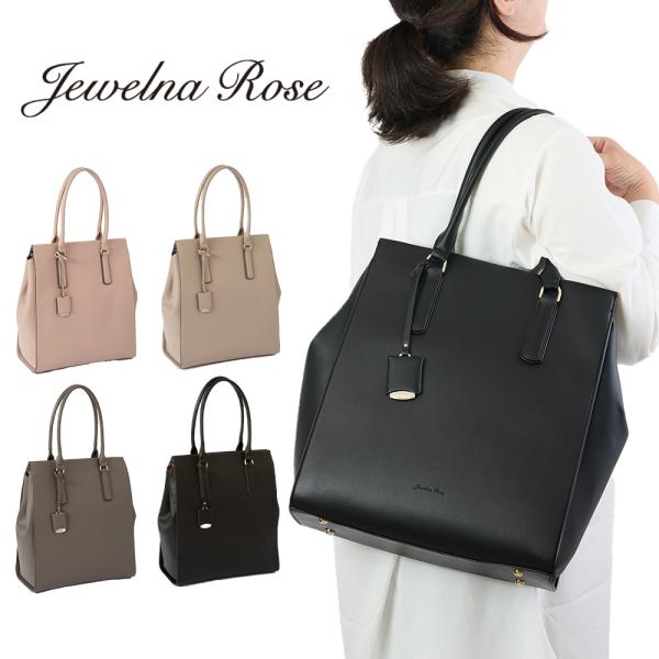 トートバッグ レディース ジュエルナローズ Jewelna Rose OL