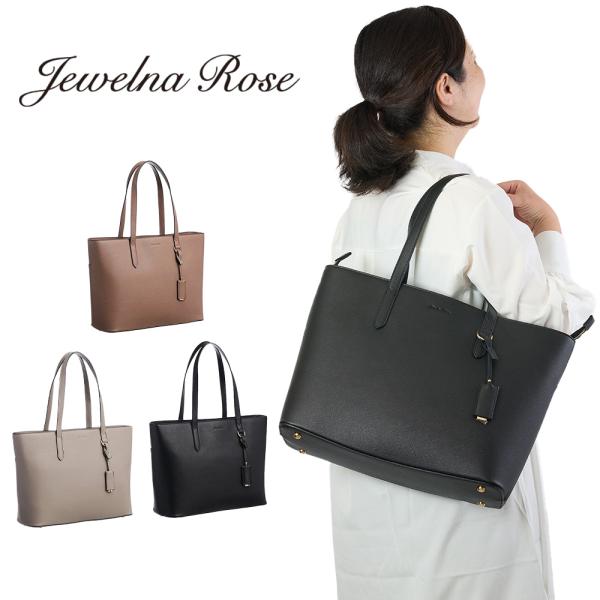 Jewelna Rose ジュエルナローズ ダニエラ トートバッグ A4サイズ トートバッグ レディース ジュエルナローズ Jewelna Rose
