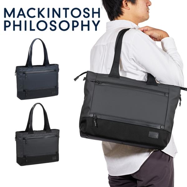 マッキントッシュ フィロソフィー MACKINTOSH PHILOSOPHY マッキントッシュ フィロソフィー トート