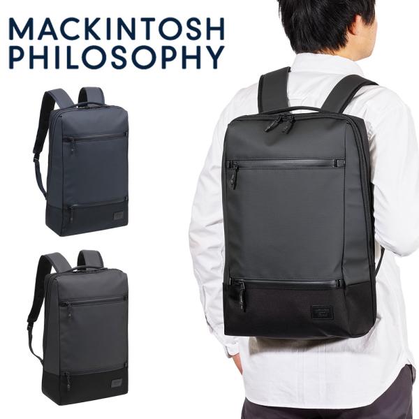 MACKINTOSH PHILOSOPHY（マッキントッシュフィロソフィー