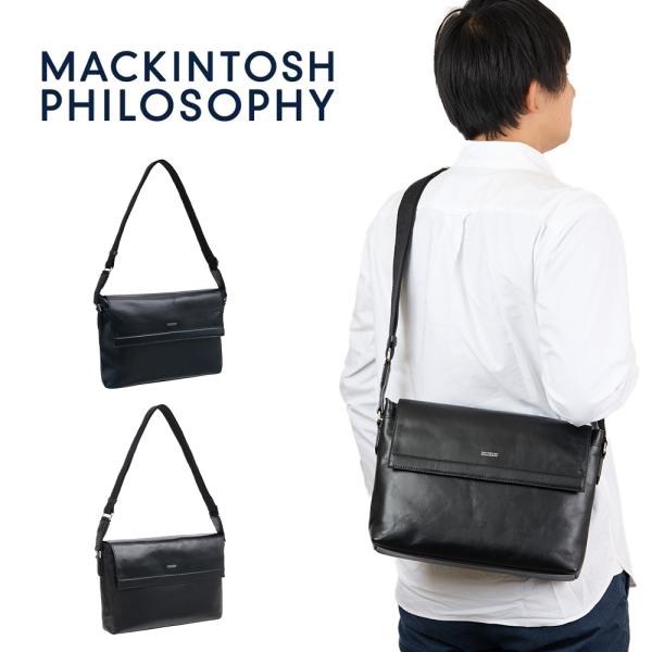 値下げ　Mackintosh Philosophy ショルダーバッグ kaban-aiwa_a-mp73111