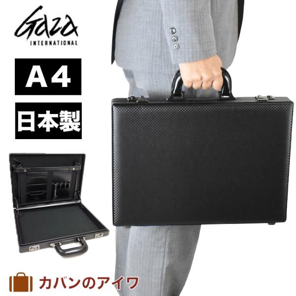 kaban-aiwa_ak-gz6251 kaban-aiwa_ak-gz6251