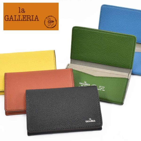 la GALLERIA（ラ・ガレリア） 名刺入れ 本革 メンズ レディース 青木鞄