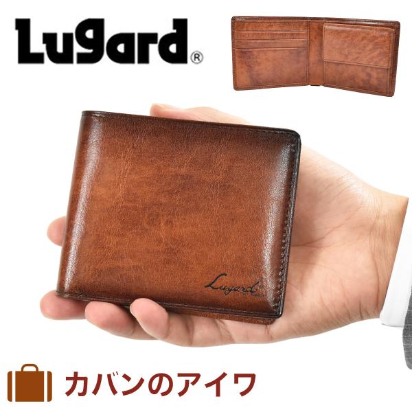 LUGARD 青木鞄 財布 二つ折り メンズ 二つ折り財布 ラガード