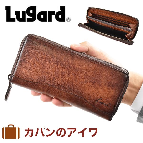 Lugard ブラウンレザー 長財布 5206n-13.jpg