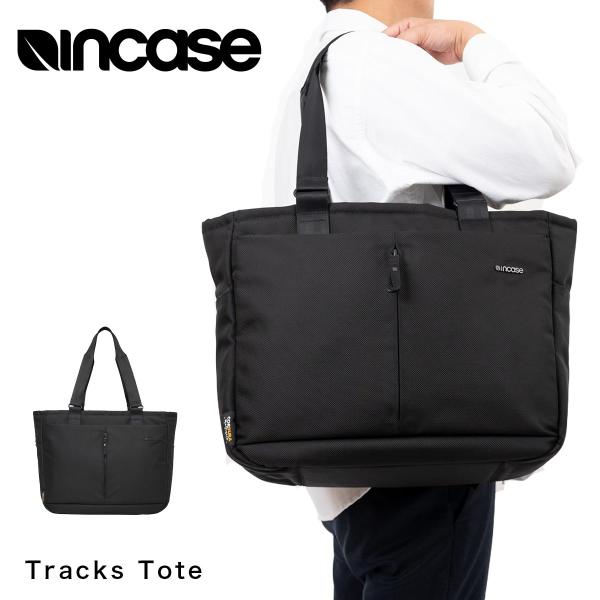 incase（インケース） トートバッグ トート Tracks Tote 正規品 A4 B4