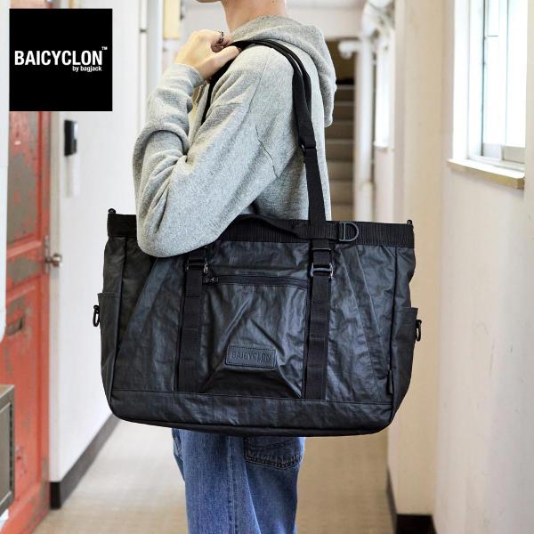 BAICYCLON by Bagjack（バイシクロン バイ バッグジャック