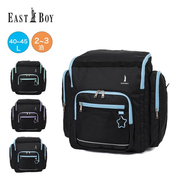 イーブイ リュック ボタンのイーブイリュック ｜【公式】ポケモンセンターオンライン