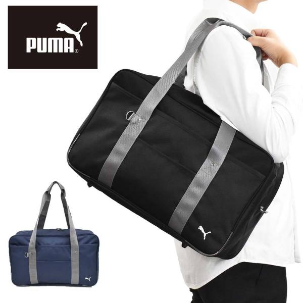 PUMA スクールバッグ プーマ B4 A4 男子 女子 高校生 中学生 女子高生 サブバッグ スクバ メンズ レディース ブランド J20048 :dt-j20048:カバンのアイワ - 通販 - Yahoo!ショッピング PUMA スクールバッグ プーマ B4 A4 男子 女子 高校生 中学生 女子高生 サブバッグ スクバ メンズ レディース ブランド J20048 :dt-j20048:カバンのアイワ - 通販 - Yahoo!ショッピング
