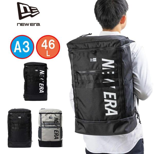 最終価格NEWERA ニューエラ リュック BOX PACK LARGE 46L NEW ERA ニューエラ リュック 46L ボックス 通学 大容量 BOX