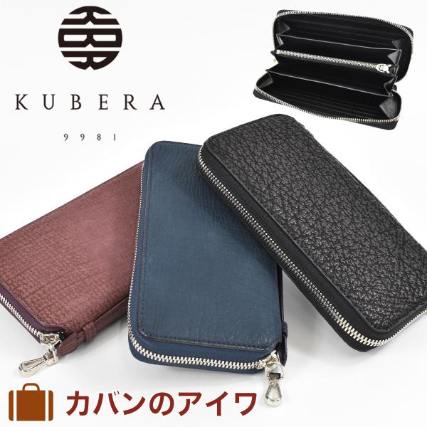 kaban-aiwa_hg-kb51302