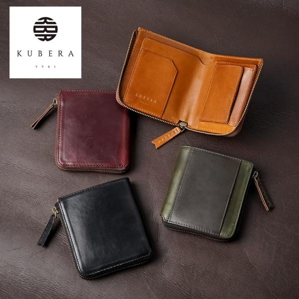 カトペスラ KUBERA9981 クベラ998 ミニ財布 L字ファスナー 二つ折り財布